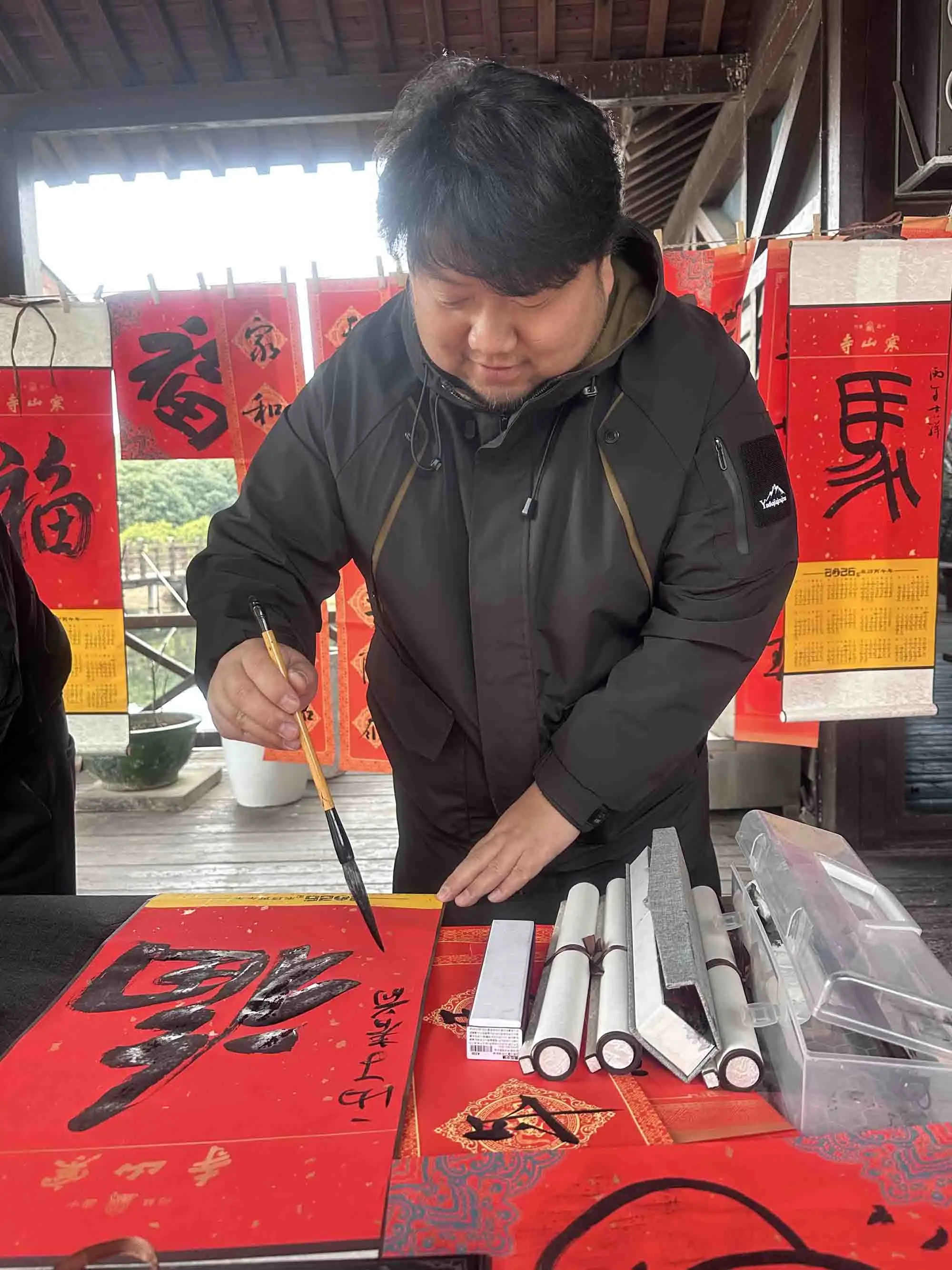 金馬奔騰迎新春——著名青年書法家黃瀚先生攜同道揮毫寫春聯