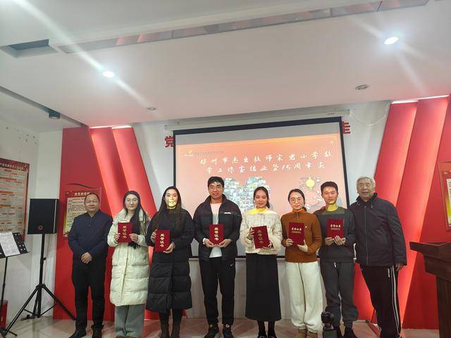 宋君小學數學工作室：十五年深耕育桃李 新徵程攜手譜華章