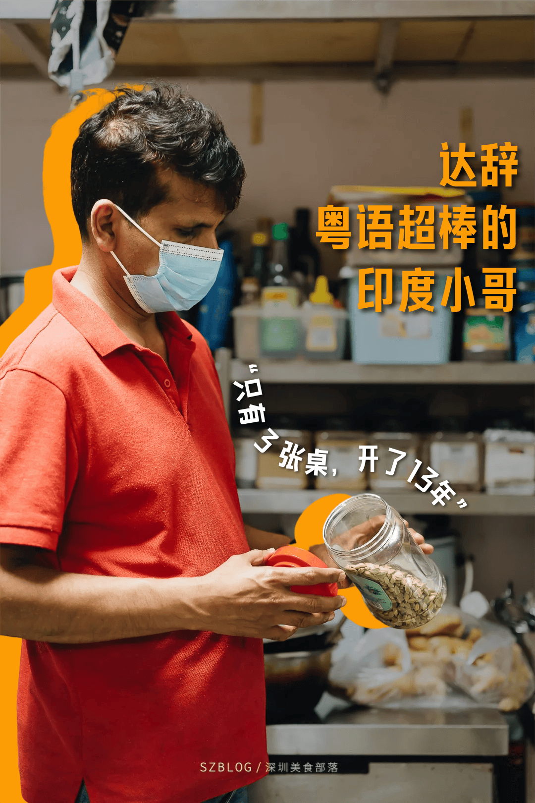 “外國「駐深辦」餐廳地圖，建議收藏好”