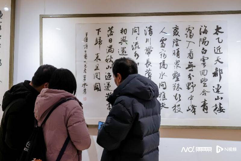 李承孝書法作品展於中國國際文化交流中心啟幕