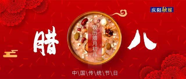 早安慶陽丨多家快遞宣佈：春節，不打烊！