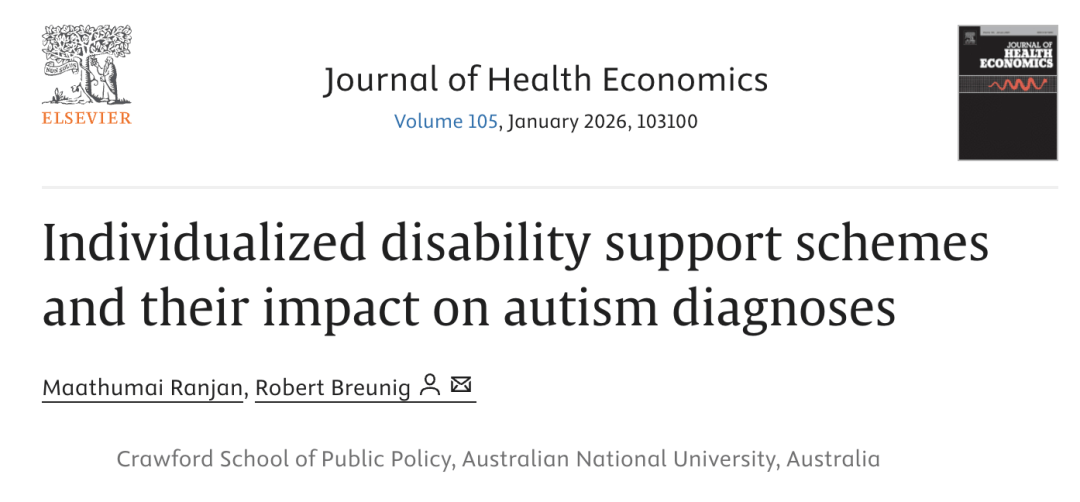 論文顯示：每年2000億福利投入，正在催生更多自閉症診斷？