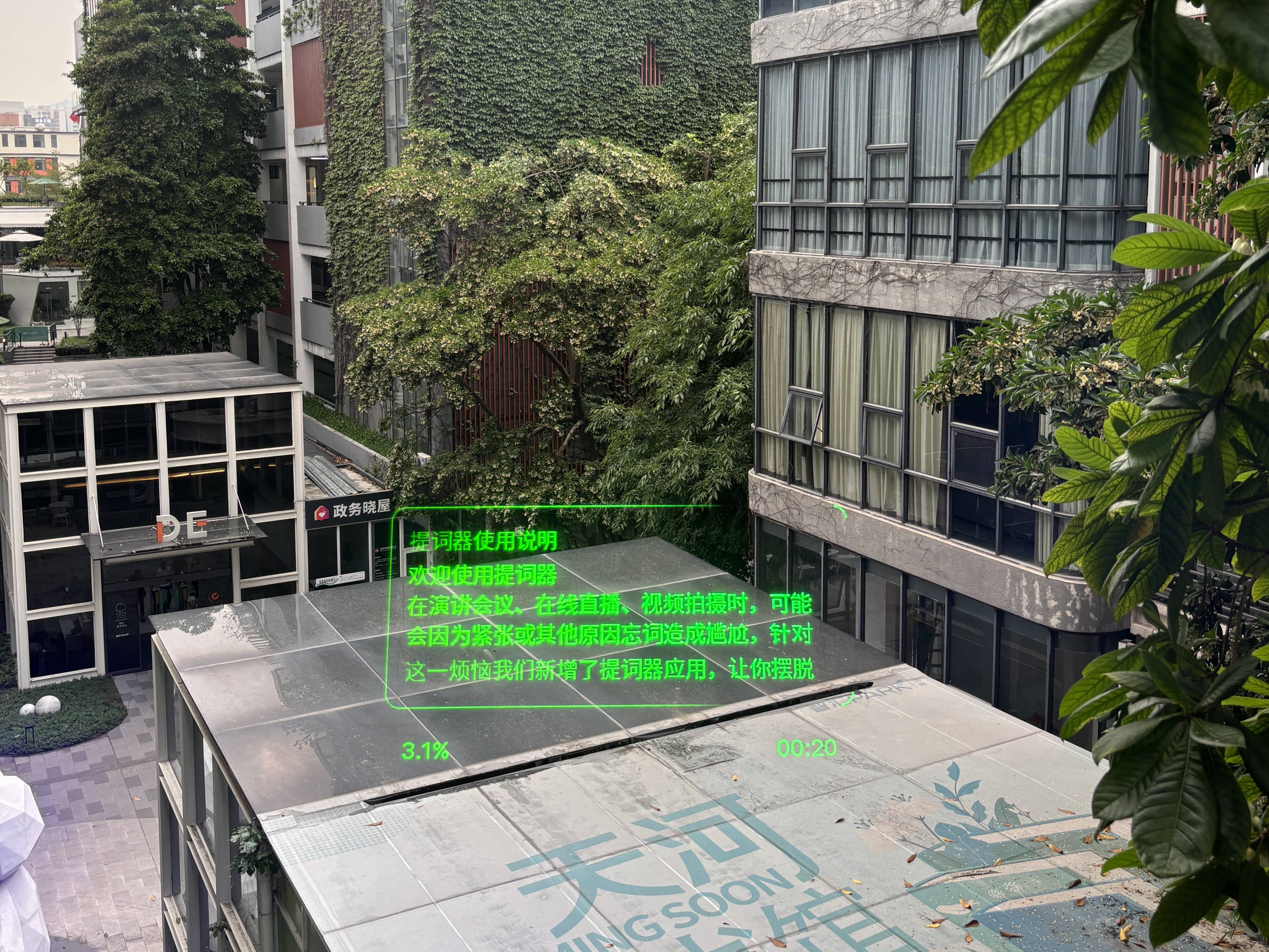 vivo叫停智慧眼鏡專案：晶片瓶頸、場景缺失，使用者找不到下單理由？