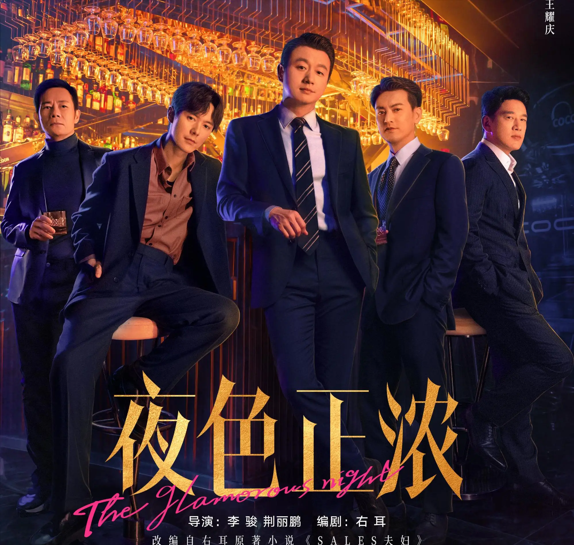 原創2026開年黑馬劇預定！佟大為撕碎暖男標籤，江疏影再演獨立女性