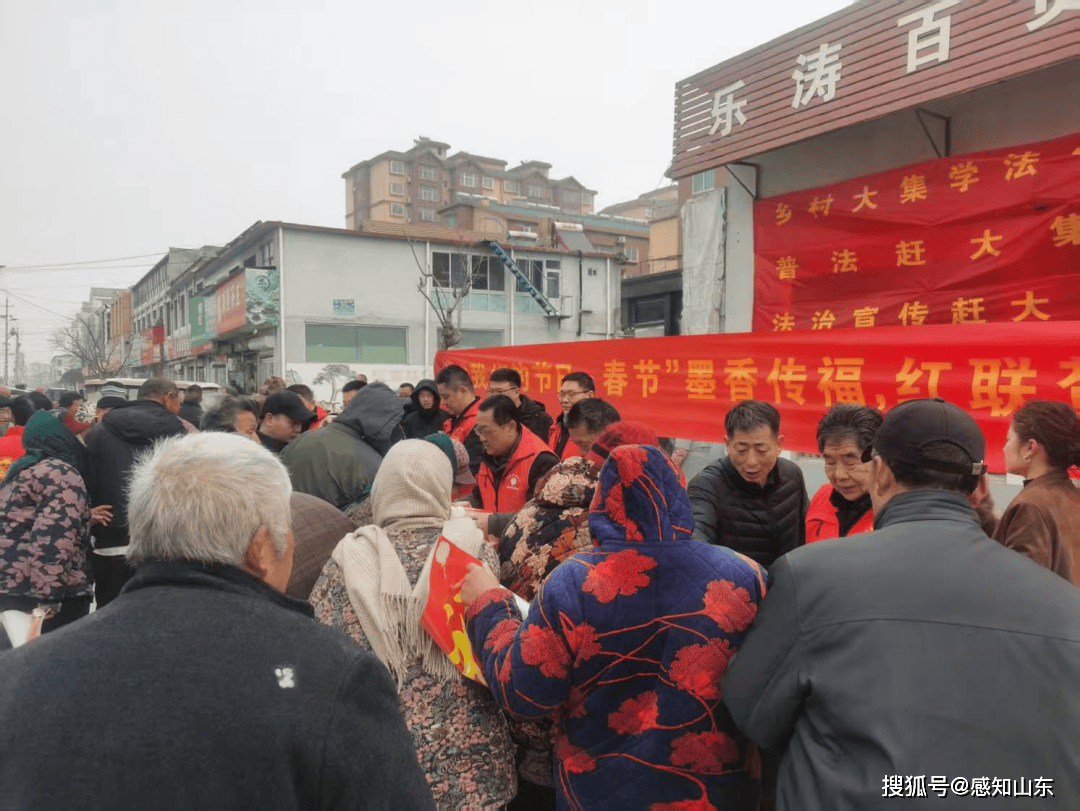 菏澤市司法局開展“法律趕年集 鄉村普法行”送法下鄉活動