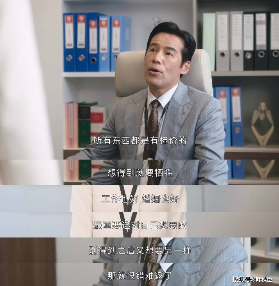 原創《新聞女王2》大結局深度解析：盤點值得收藏的金句，期待第三部