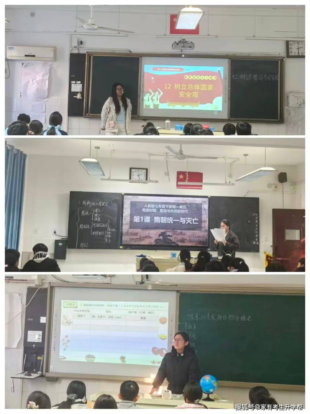 薪火傳薪研課堂 青師聚力綻芳華——鄭州市第四十四初級中學青年教師彙報課紀實