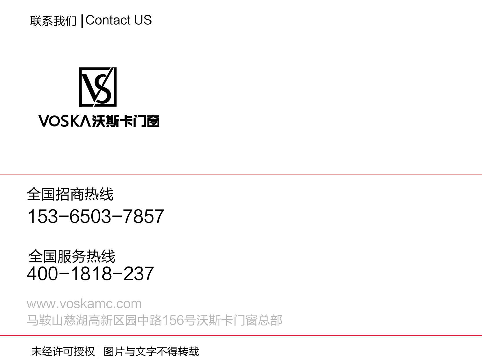 沃斯卡門窗|告訴你，系統門窗選購攻略（上）