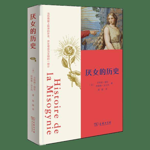商務印書館2025年度“最美的書”候選圖書欣賞
