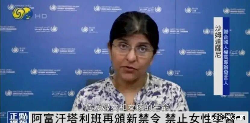 原創禁止女性進入中學和大學，阿富汗到底要幹嘛？