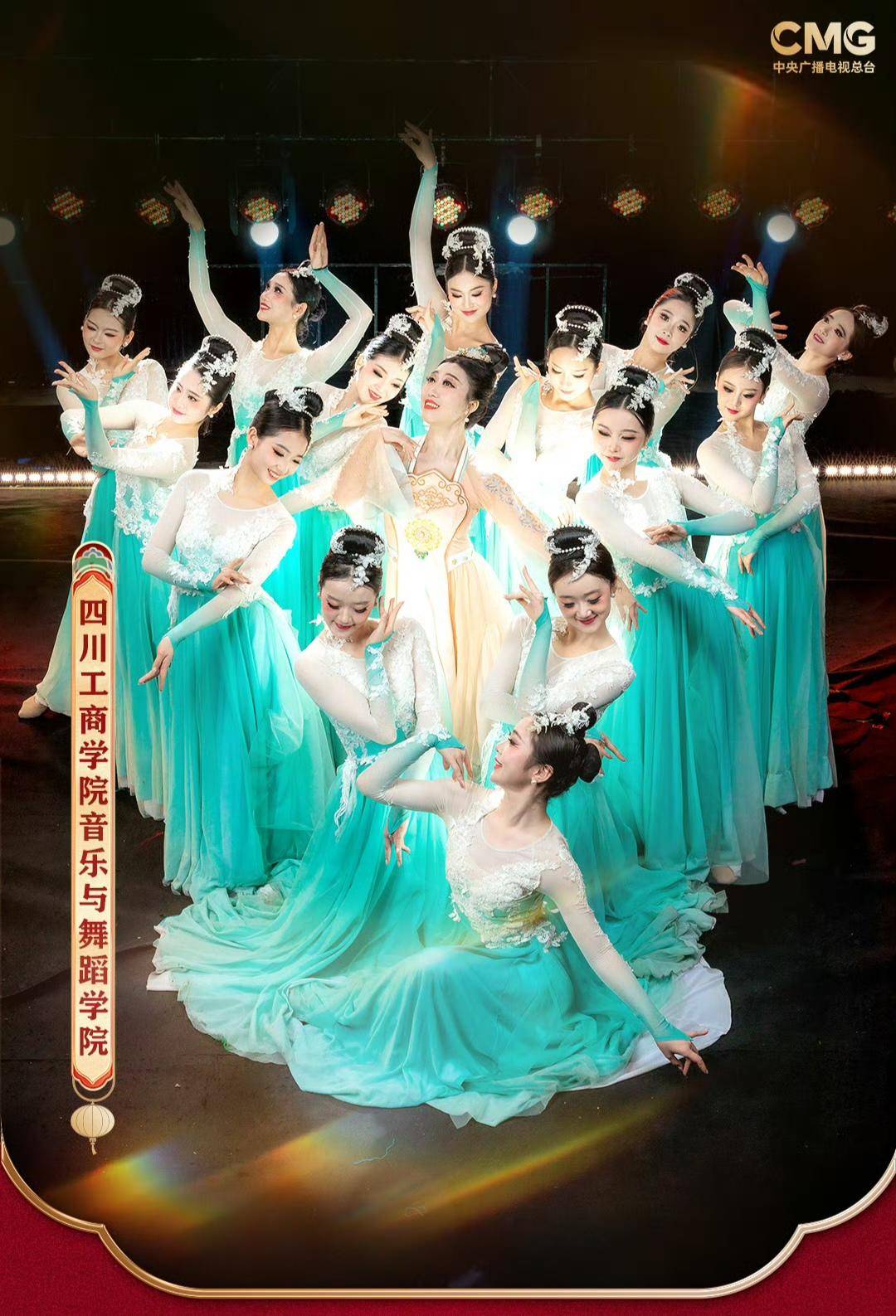 太美了！成都原創舞蹈《芙蓉似錦滿城花》綻放央視舞臺