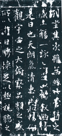 “彩筆昔曾幹氣象”：王羲之和中國書法