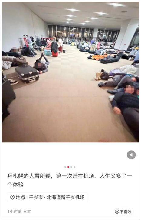 原創航班取消，貨架拿空，滯留日本的中國遊客叫苦，評論區無人同情