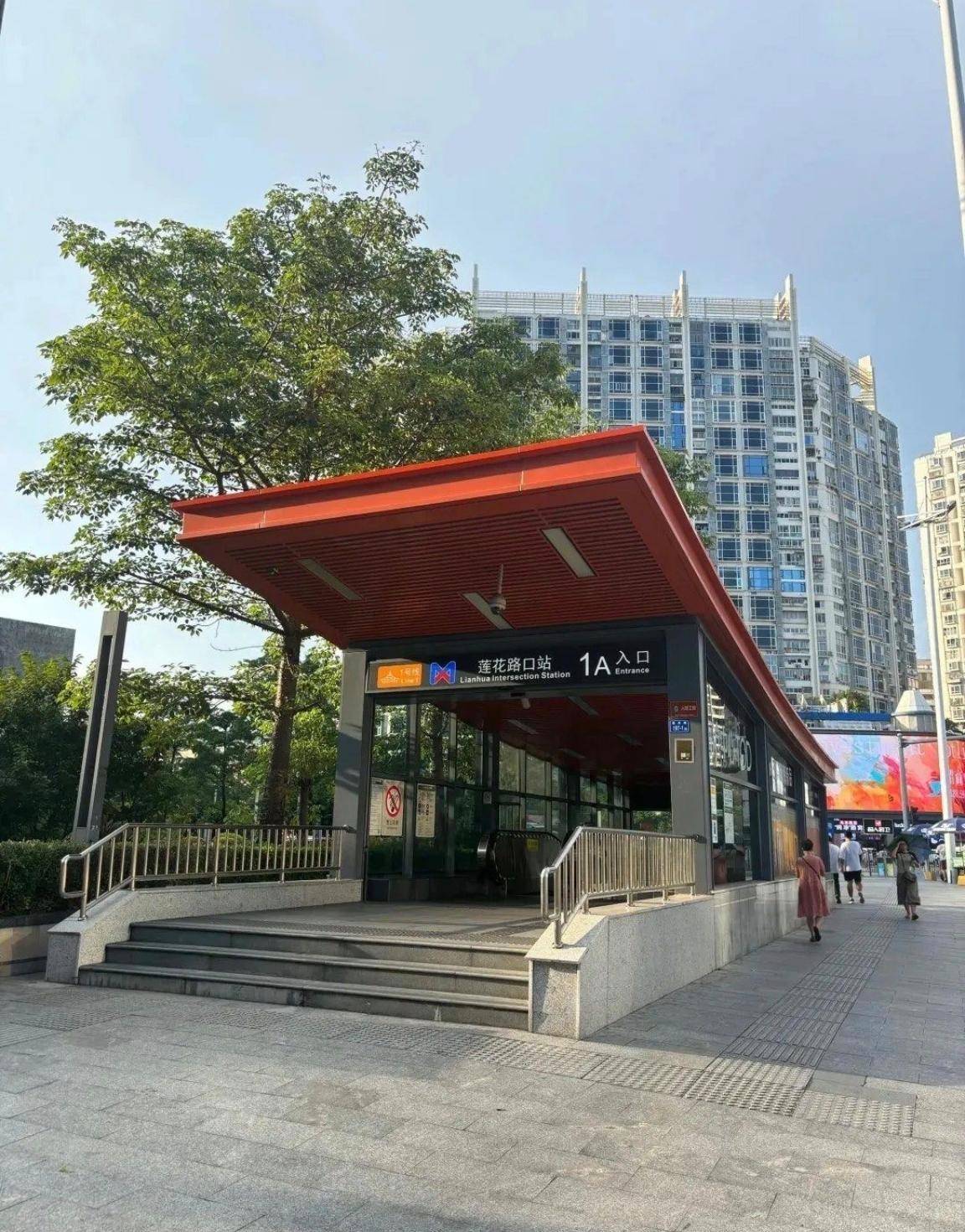 原創廈門地鐵1號線蓮花路口站，輻射磐基中心，周邊有很多美食、酒店