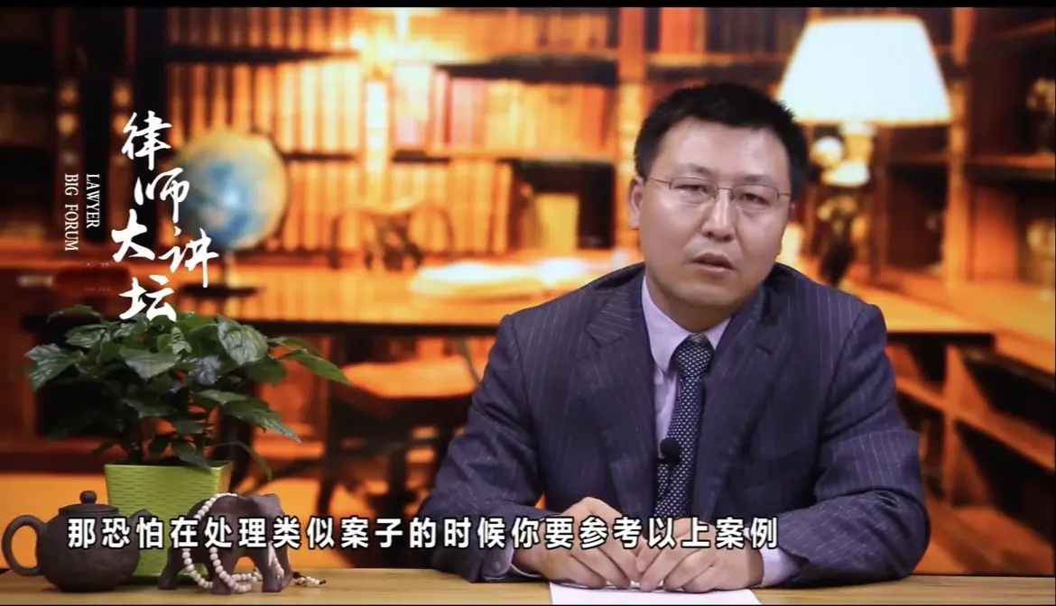 房產律師諮詢：如何選擇靠譜且價效比高的出名房產律師