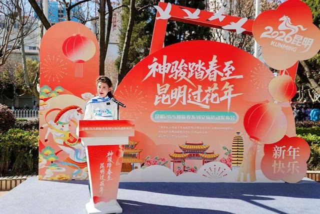 昆明春節放大招！花年玩法全攻略快收藏！