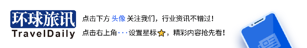 收藏！環球旅訊年度十大爆款+十大深度文章