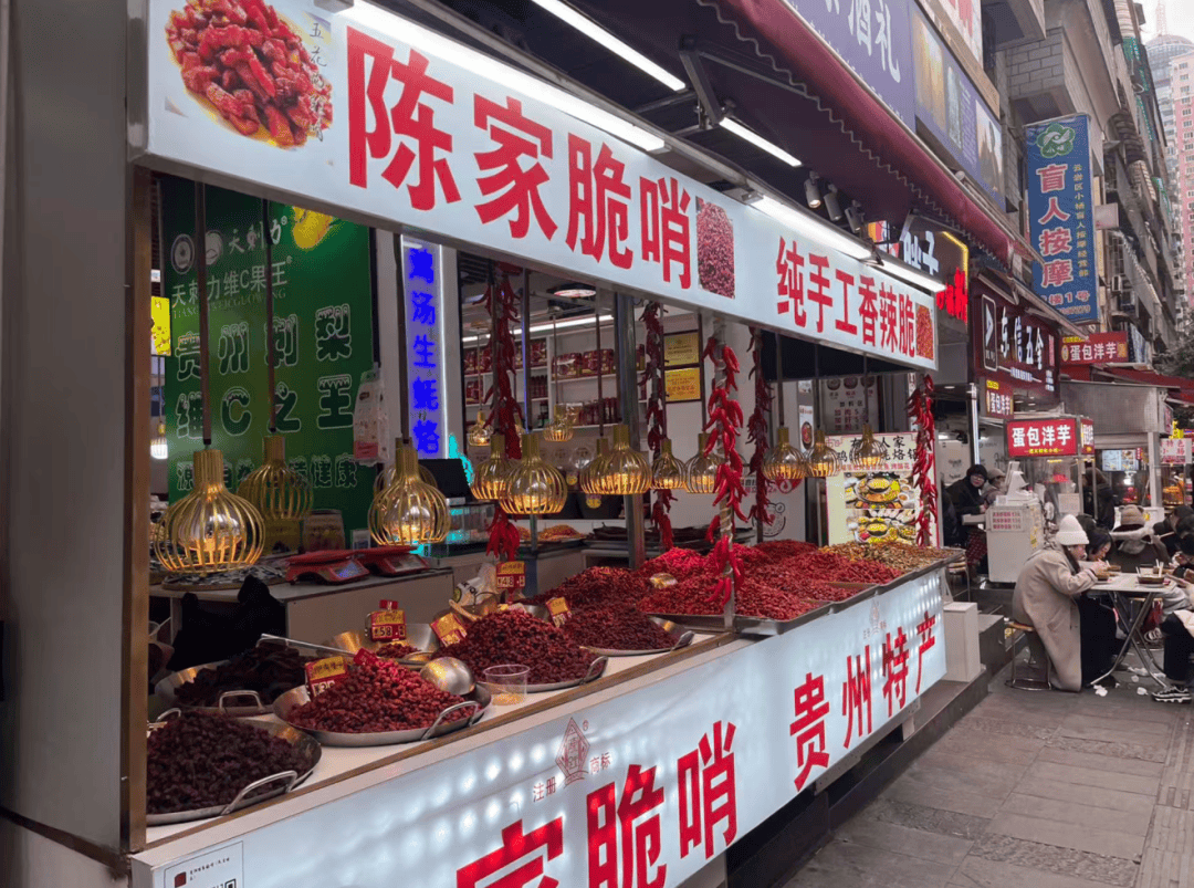 “爽爽貴陽新十景”｜貴陽風景，藏在美食江湖裡