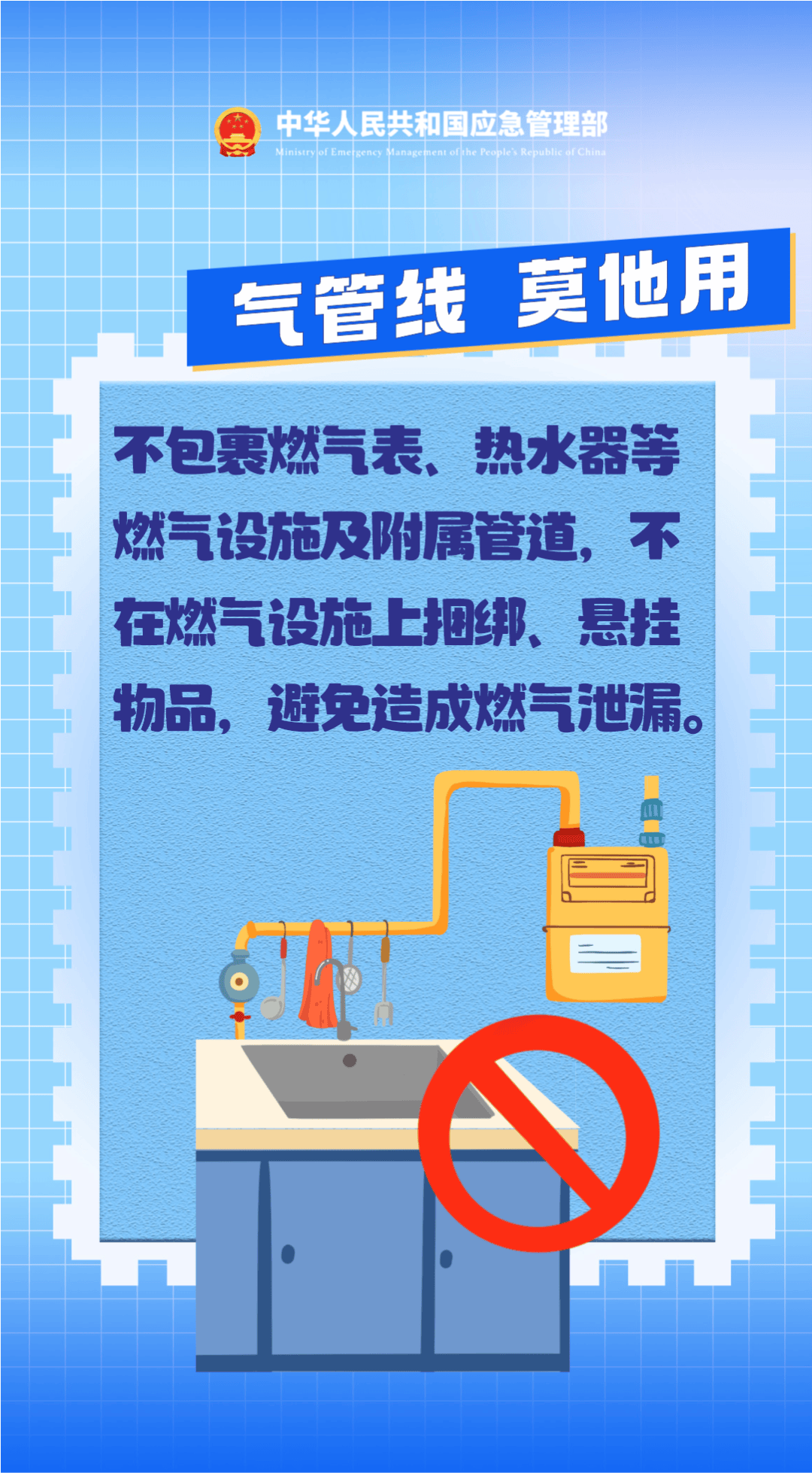 應急科普丨這份家庭防火安全提示，請收藏轉發！