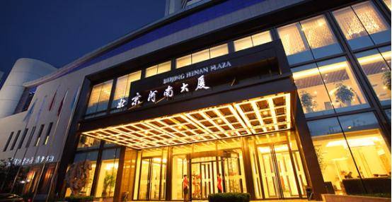 收藏！春節來北京值得推薦的70家酒店