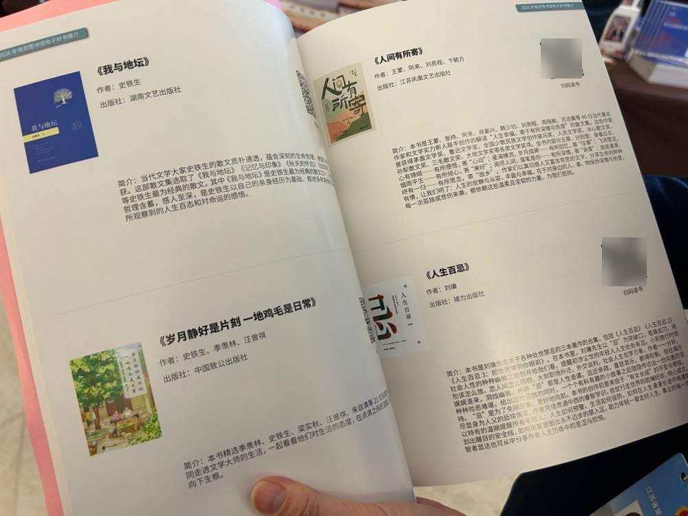 兩會微鏡頭｜一架圖書，照見文潤“兩會”