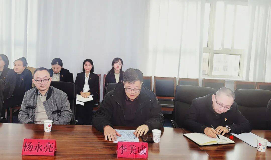 黨建引領聚合力 深查細改促育人----忻州市實驗小學黨支部召開2025年度組織生活會