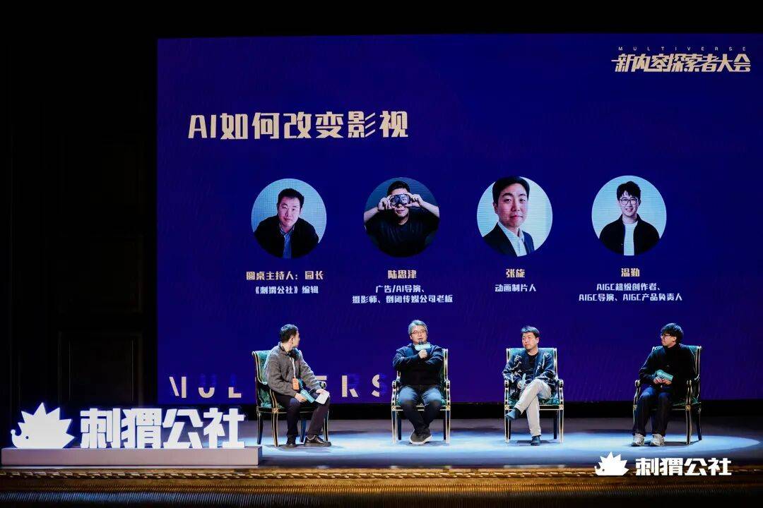 原創AI時代，影視工業會更好嗎？