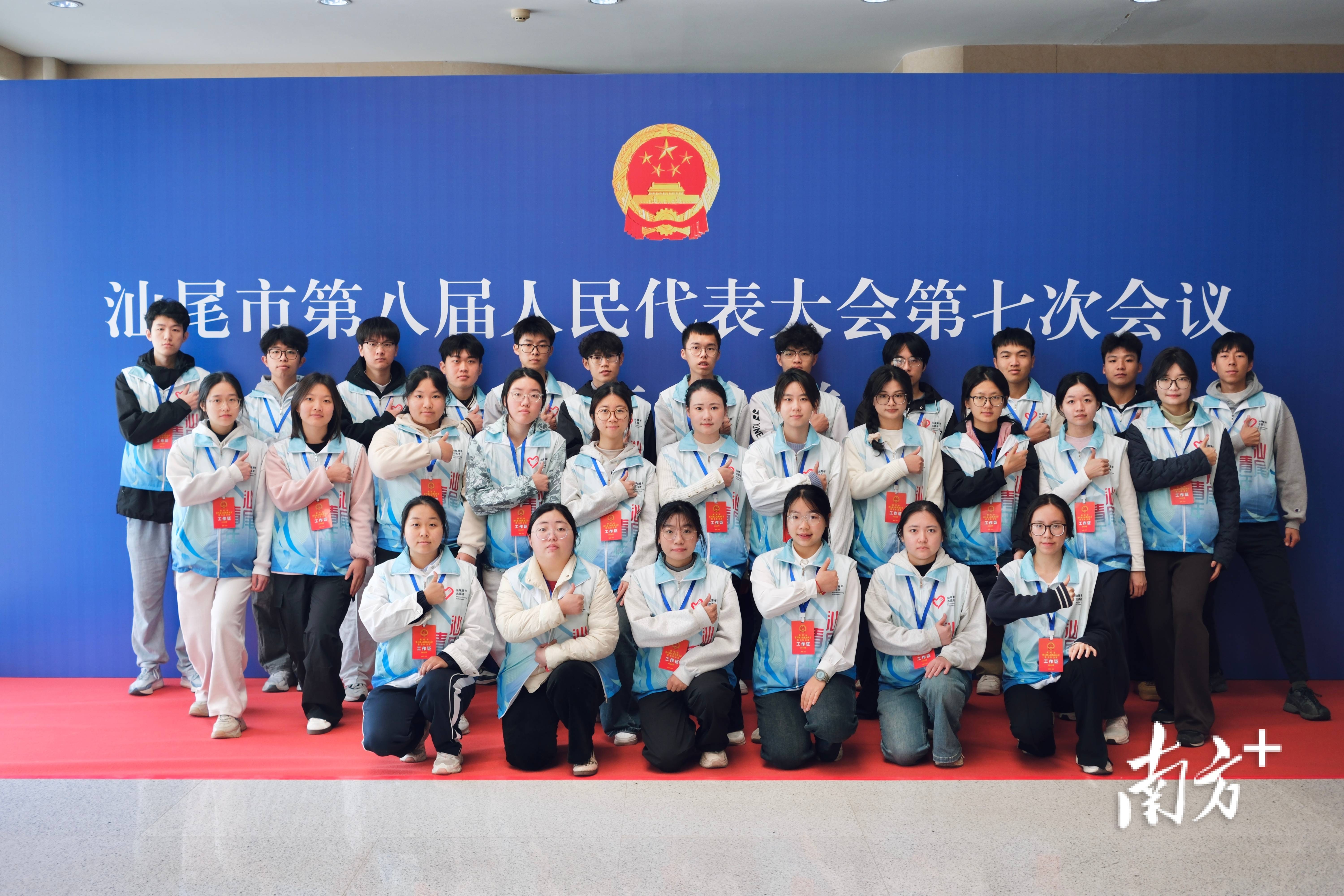 大學生“志願藍”閃耀2026年汕尾市兩會