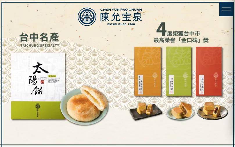 快放假了，美食公司都買些什麼好吃年貨回家？