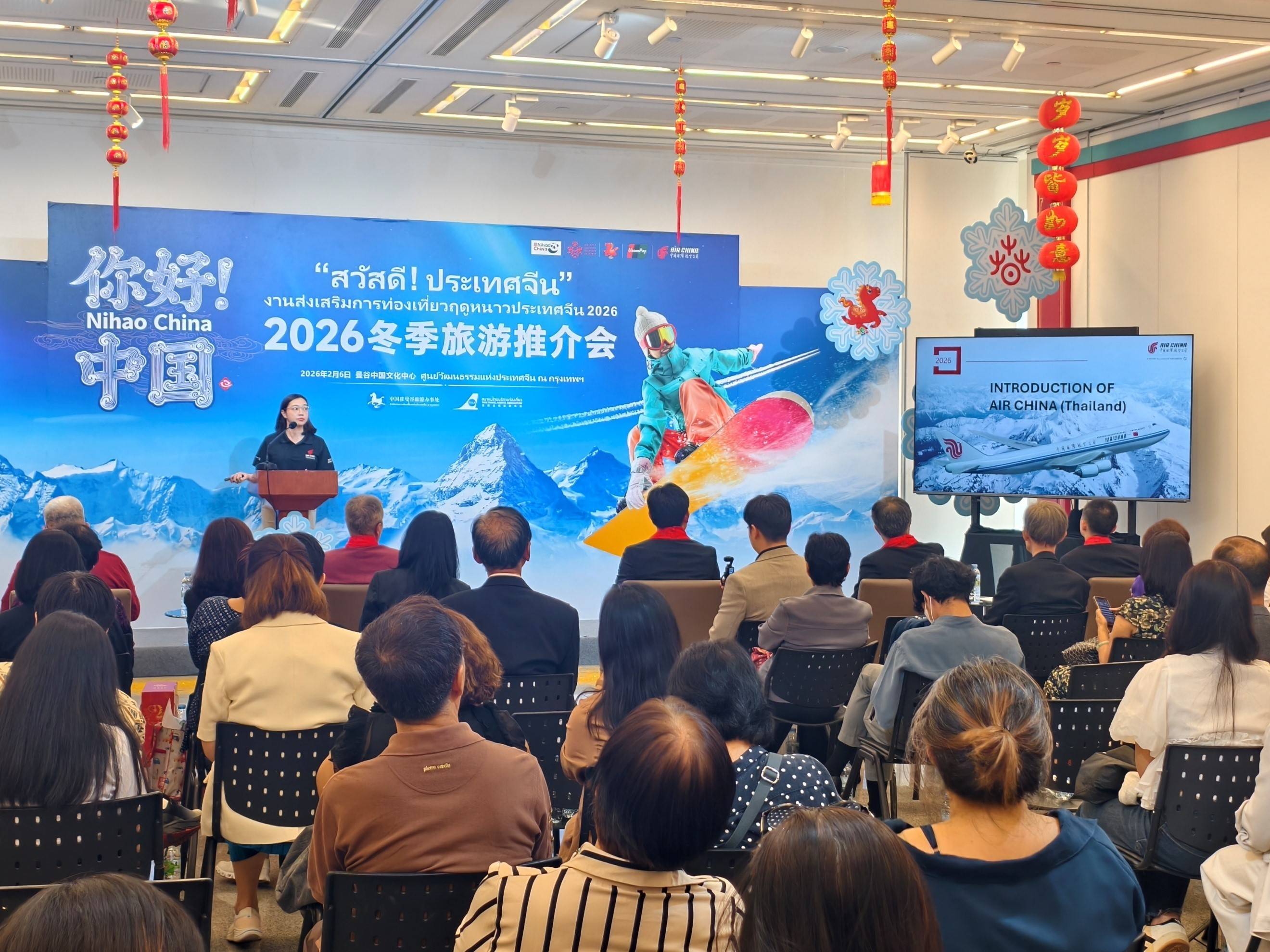 2026“你好！中國”冬季旅遊推介會在泰舉辦