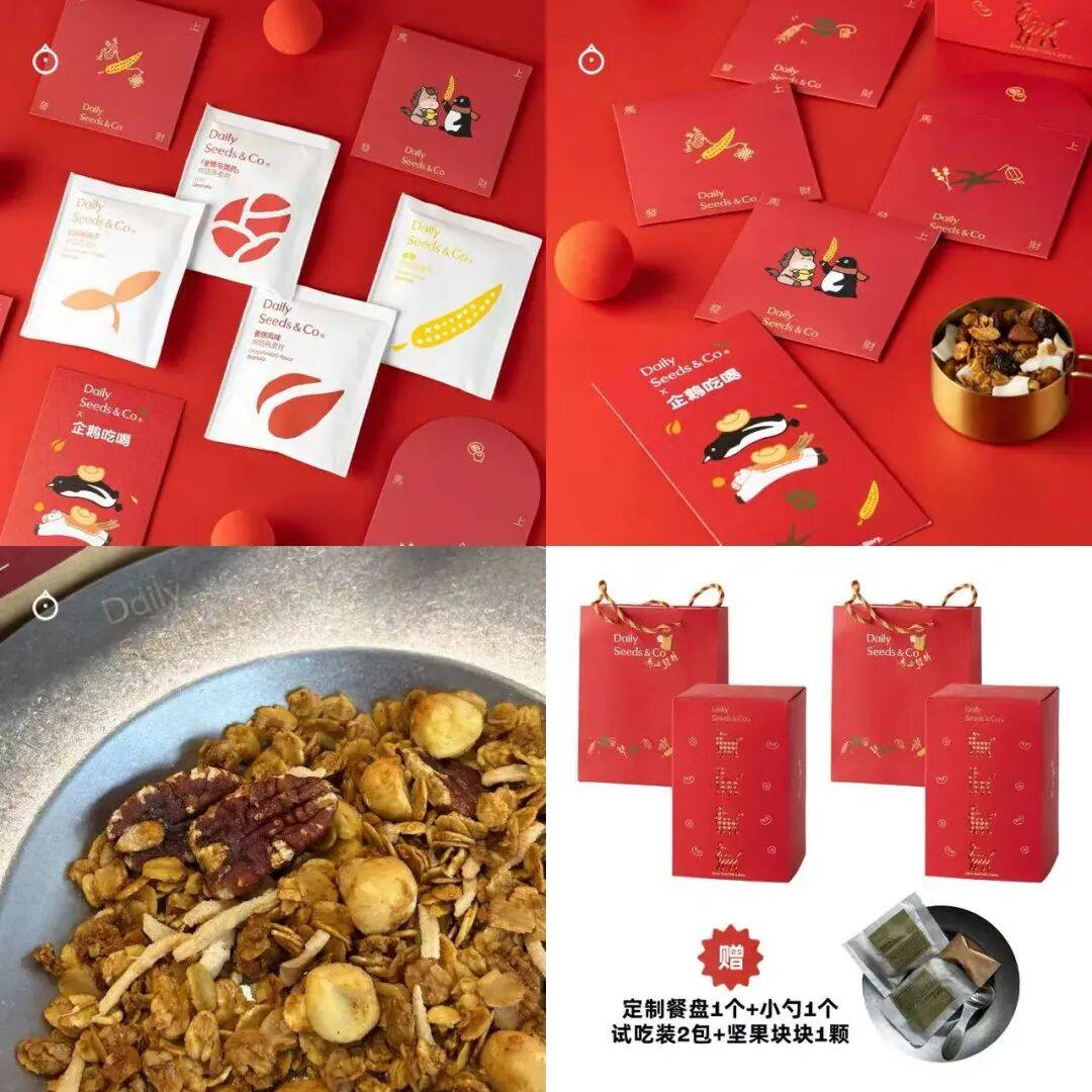 快放假了，美食公司都買些什麼好吃年貨回家？