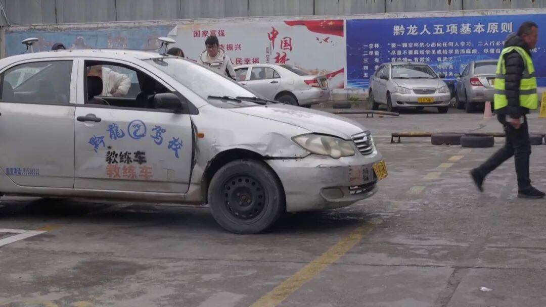 省心變鬧心！貴陽男子駕校報名“省心班”，人到了考場竟被告知沒交考試費？