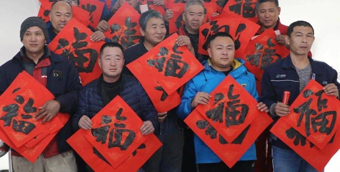 “送萬福 進萬家”市總工會書法公益活動情暖新業態