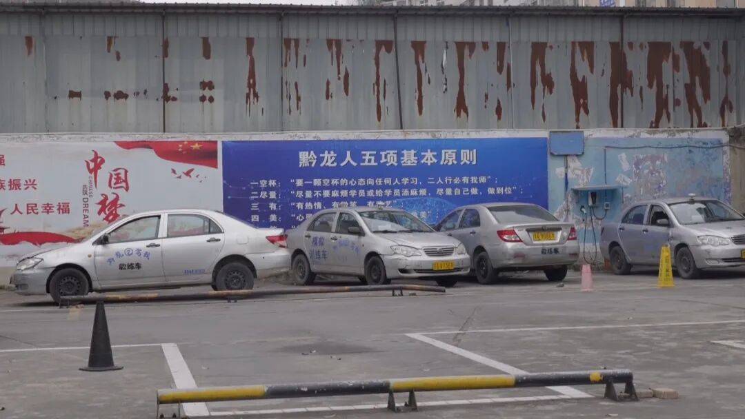 省心變鬧心！貴陽男子駕校報名“省心班”，人到了考場竟被告知沒交考試費？