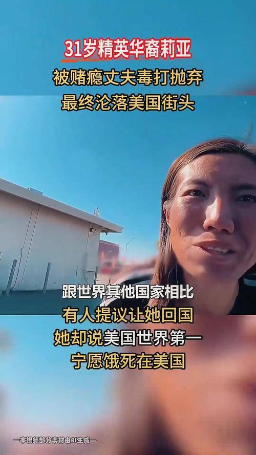 原創那些移民美國的中國精英，為啥突然人間蒸發？真相扎心不敢看