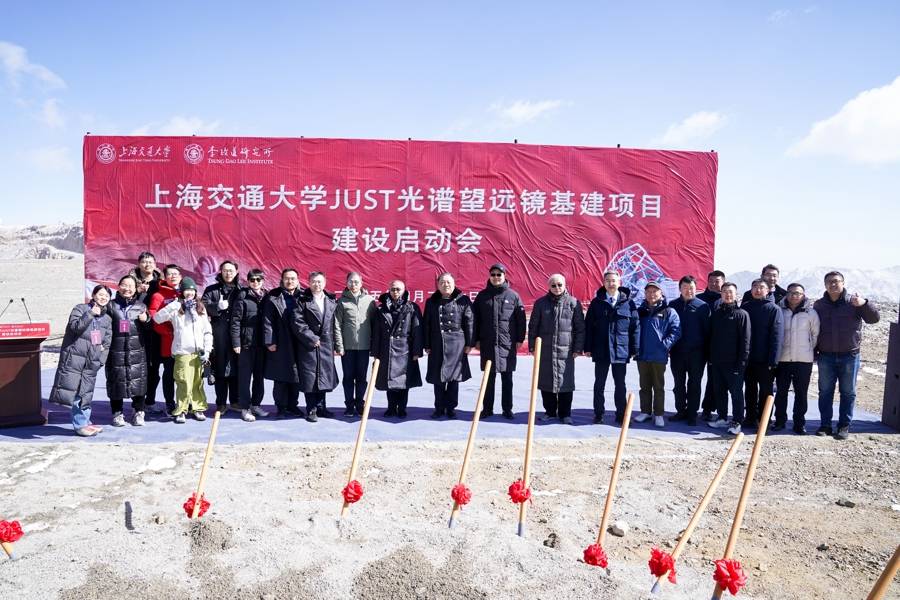 捕捉宇宙指紋，解碼暗黑宇宙，JUST光譜望遠鏡即將啟程｜科技前沿