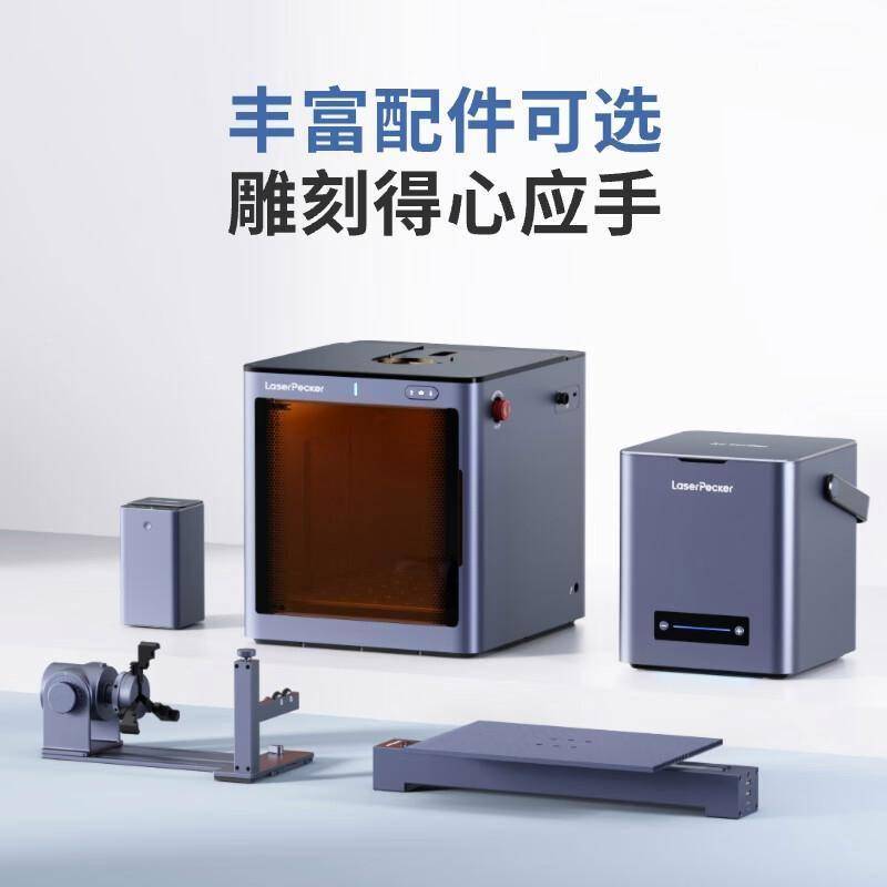 原創雷射雕刻新寵！LaserPecker啄木鳥5代解鎖創意無限可能