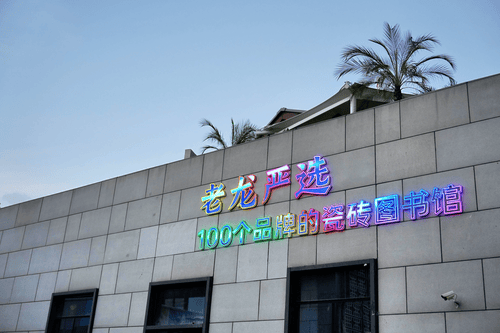 2026年南昌瓷磚廠家推薦：南昌衛浴浴室櫃/南昌衛浴浴缸/南昌衛浴淋浴房/南昌衛浴花灑/南昌衛浴馬桶/選擇指南