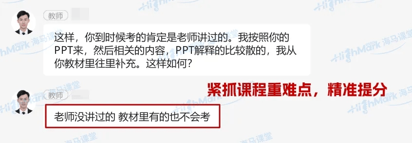 恭喜美區留學生，開學後身價暴漲！