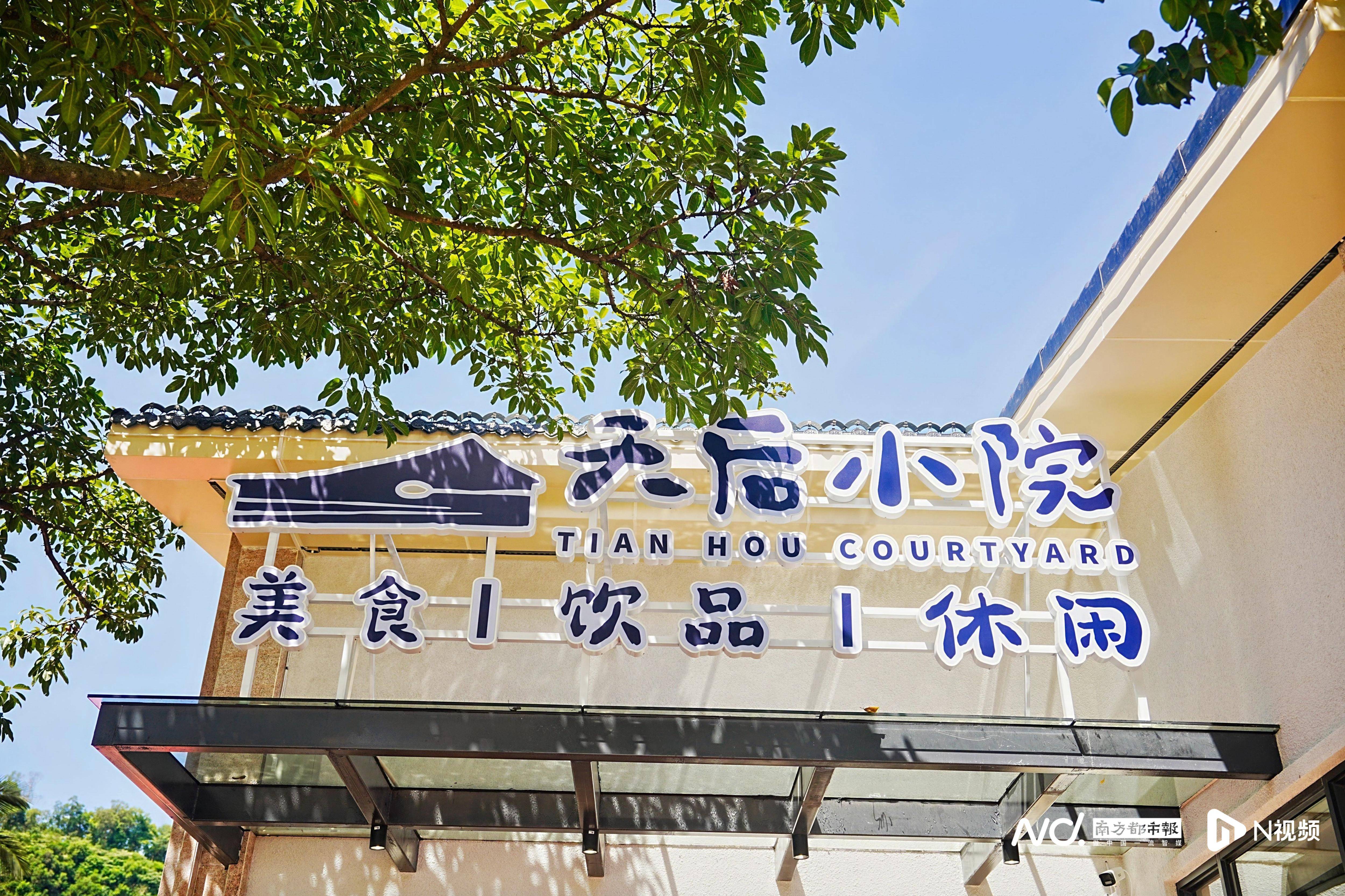 不止看燈！大灣區燈會周邊漫遊指南來了，吃住遊攻略一鍵收藏