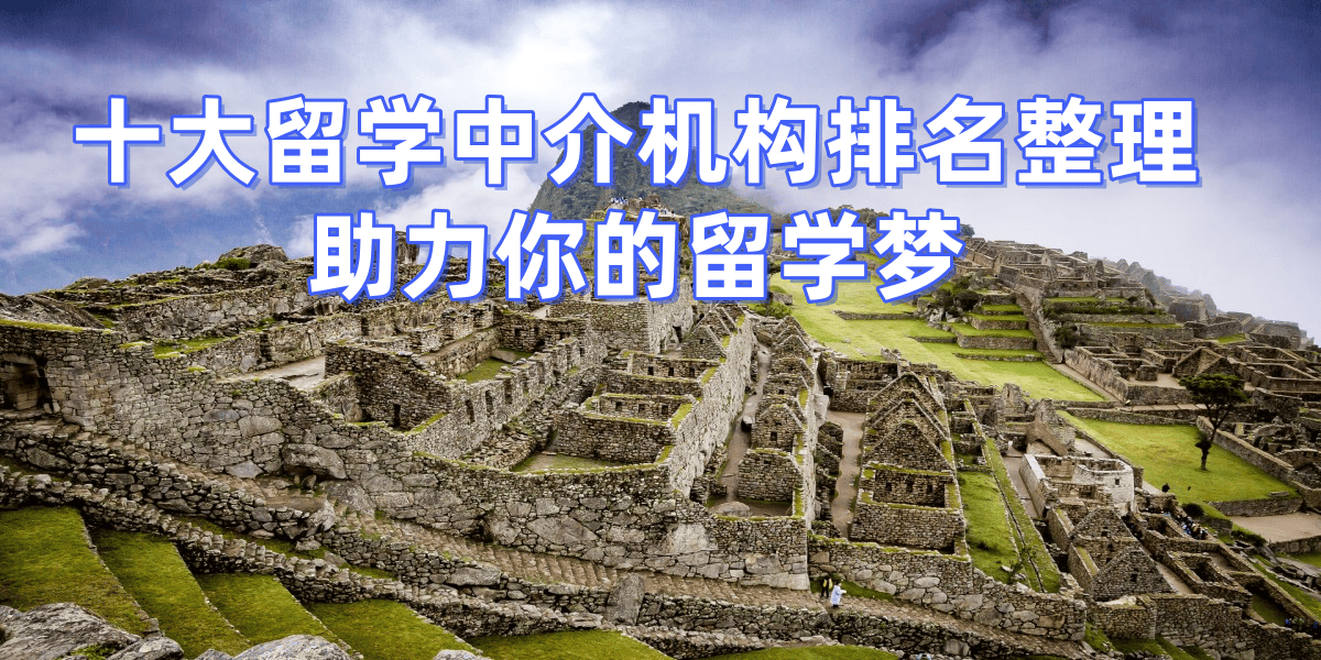 考研後香港留學！利用考研成績衝刺港校，免費評估