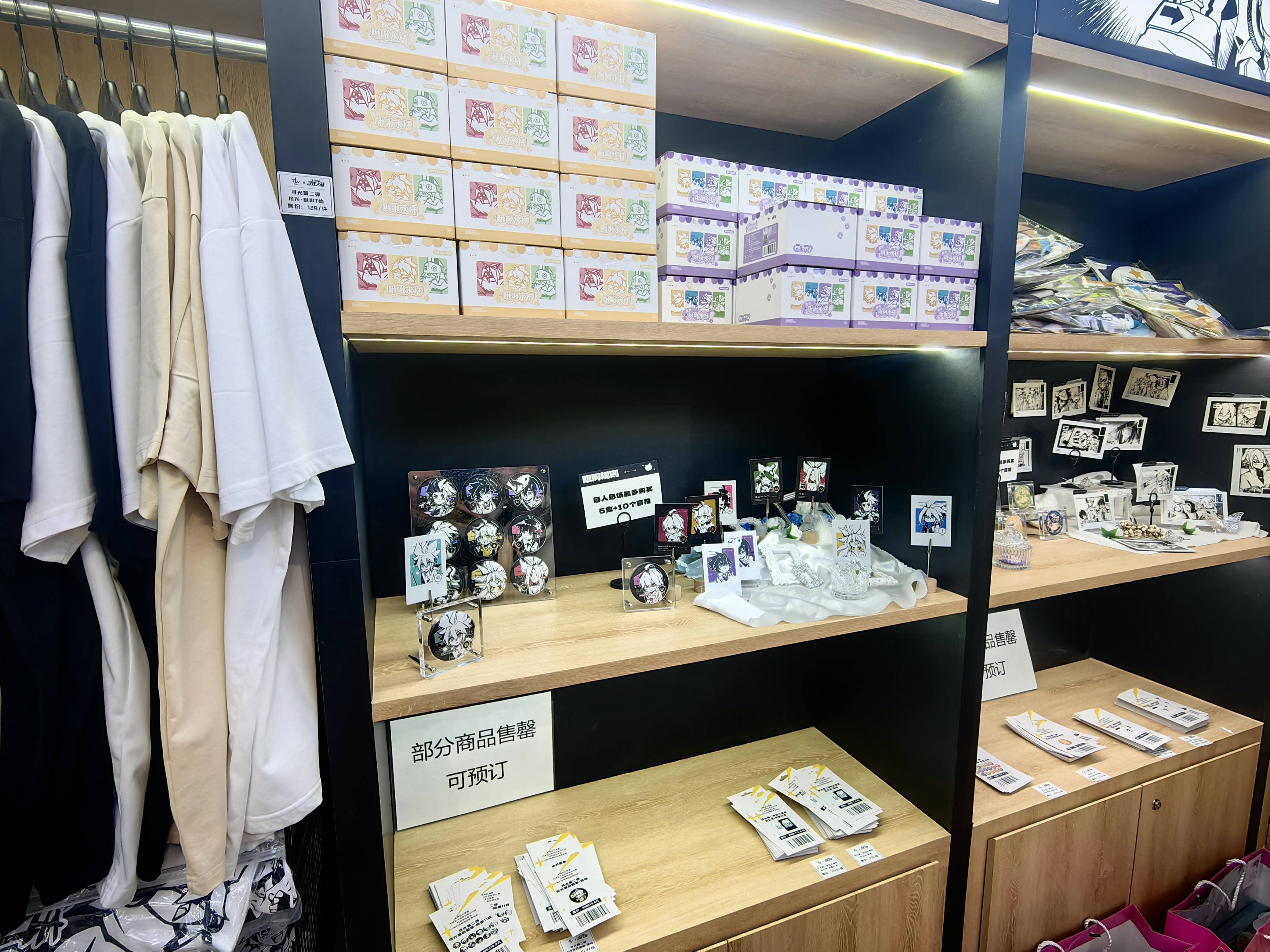 人文經濟啟用消費新動能｜這座傳統商廈如何“變身”動漫愛好者的“寶藏商場”