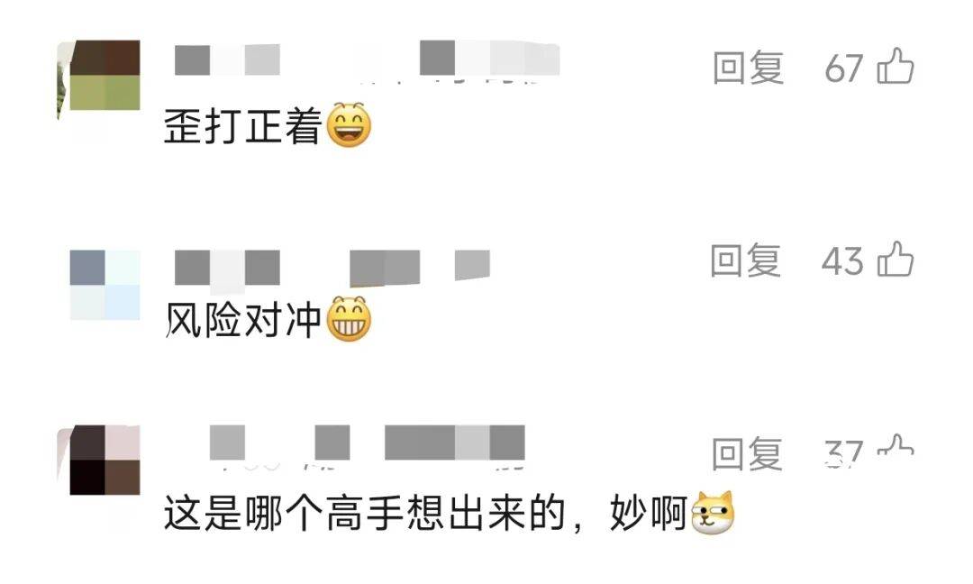 兩年前“買房送黃金”，如今房產縮水87萬，黃金暴漲到112萬！