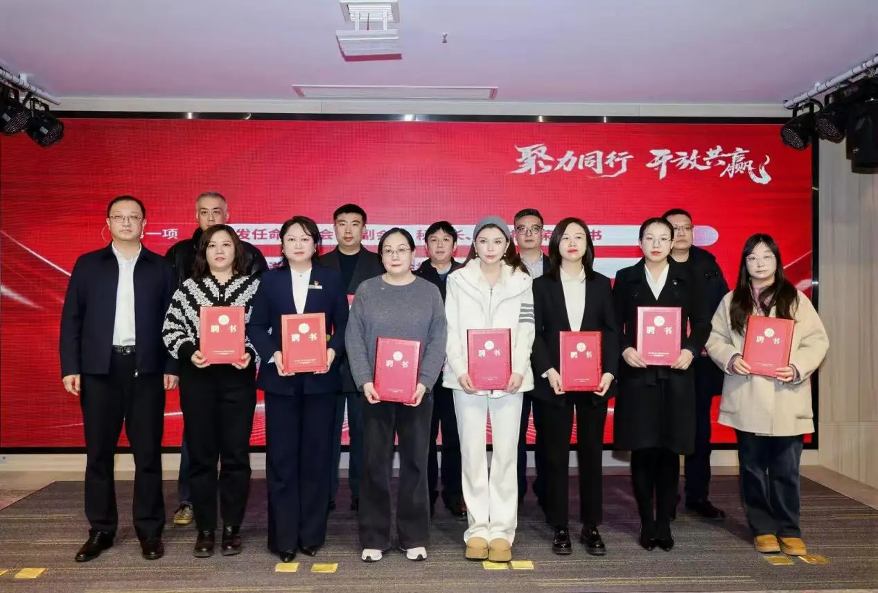 原創西安旅遊協會入境旅遊分會正式成立