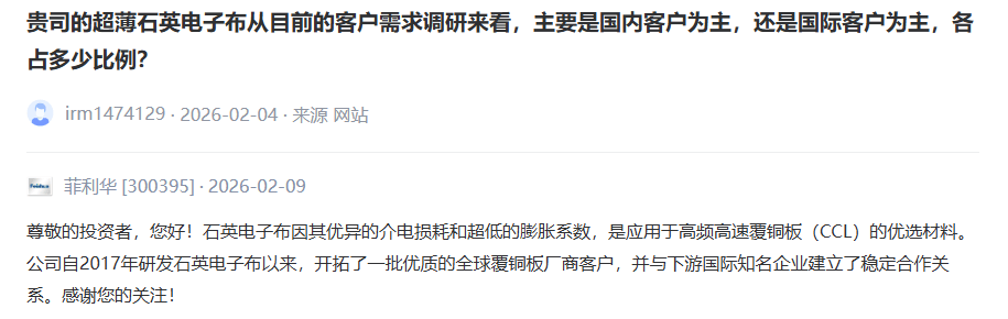 AI需求太旺盛，電子布又提價了