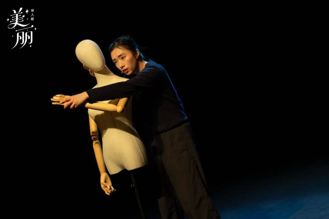 開票 | “她的無限可能”女性劇場演出季