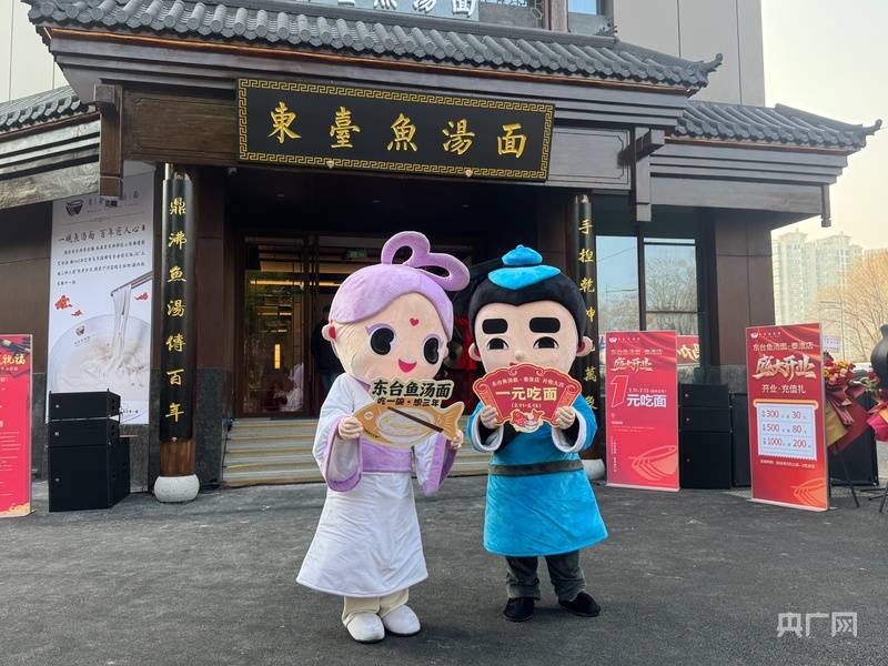 非遺美食牽線 東臺南京文旅交融賀新春