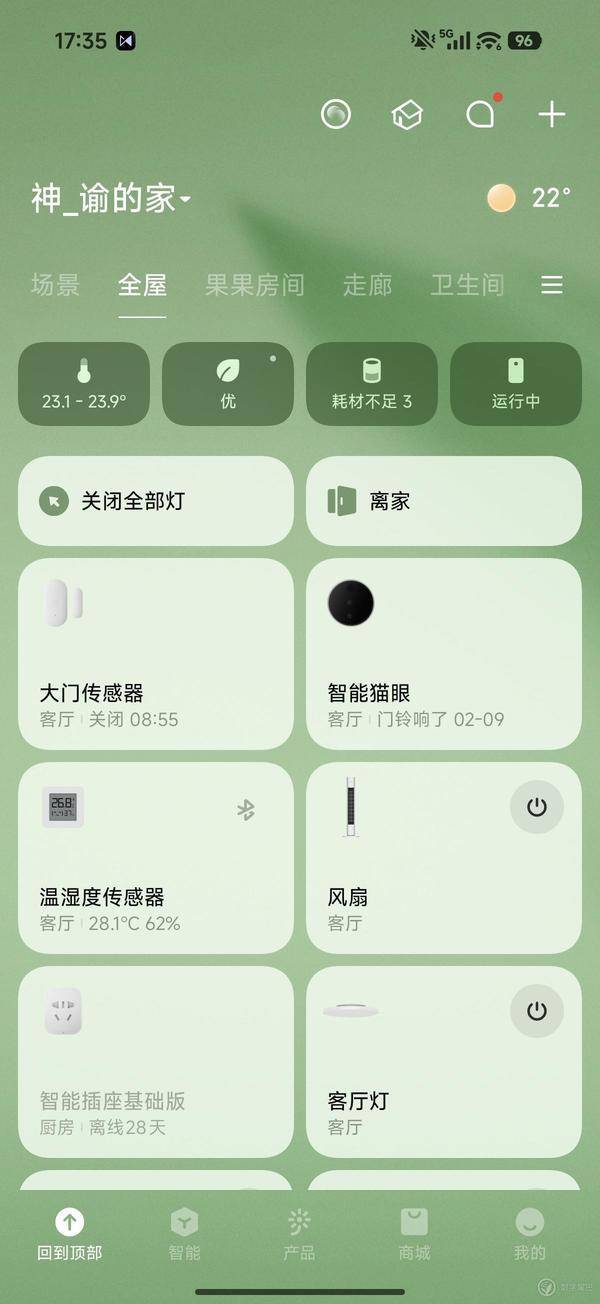 小米 AI 眼鏡：小愛同學的最佳容器