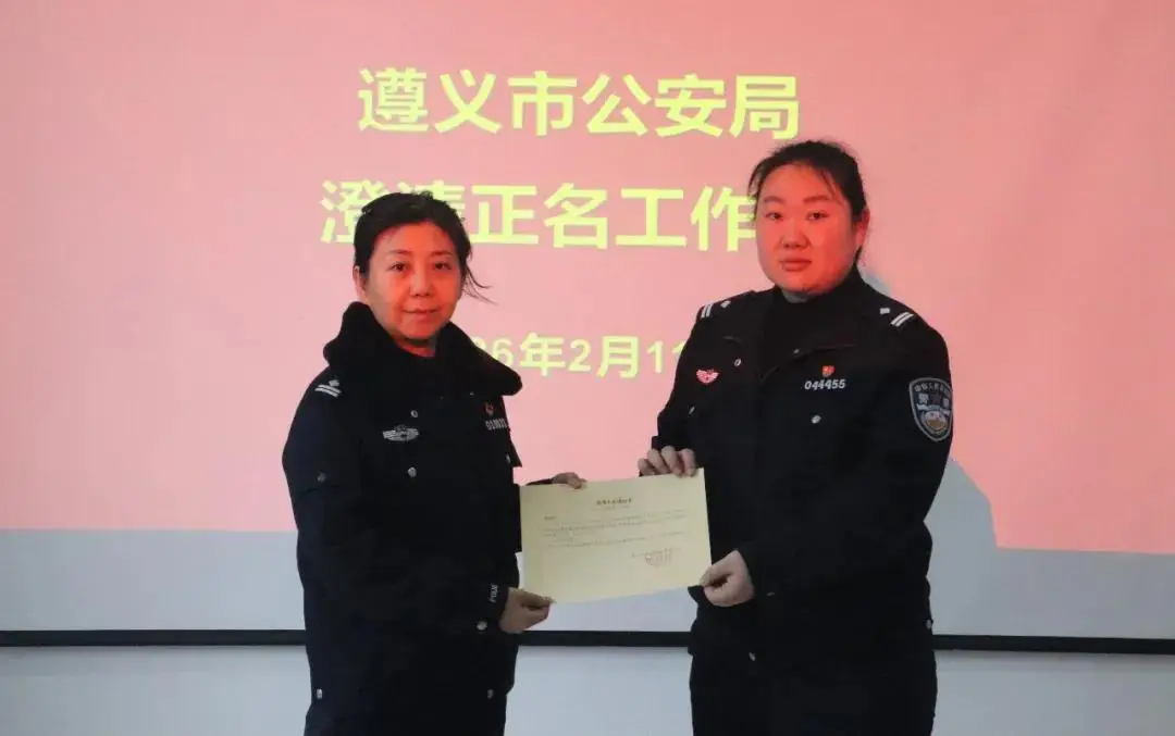 捍衛法律尊嚴，維護執法權威：人民警察執法權益不容侵犯