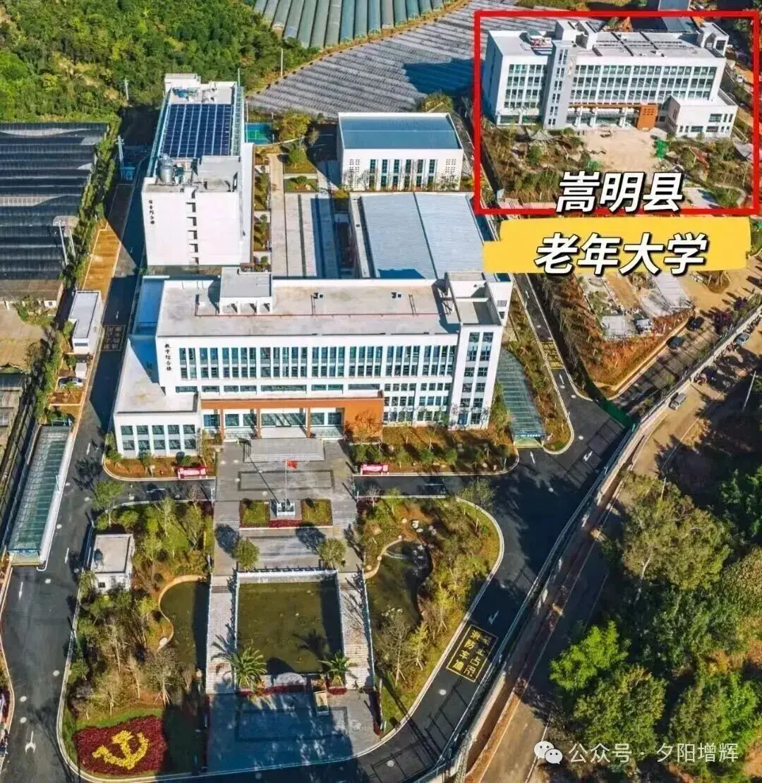 報名！50個教學班，嵩明縣老年大學春季學期招生